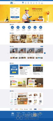 南昌微信平臺一站式開發解決方案 從購物商城到網站建設的專業服務