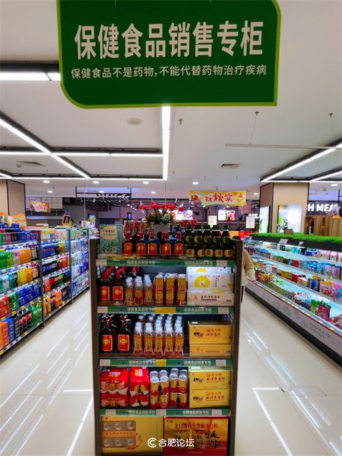 合肥蜀山區打造食品安全新標桿 首個特殊食品專區專柜經營示范街區正式亮相
