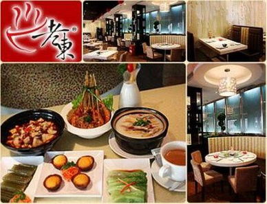 餐飲加盟新趨勢 從北京老字號到杭州新商機，專業管理咨詢成關鍵
